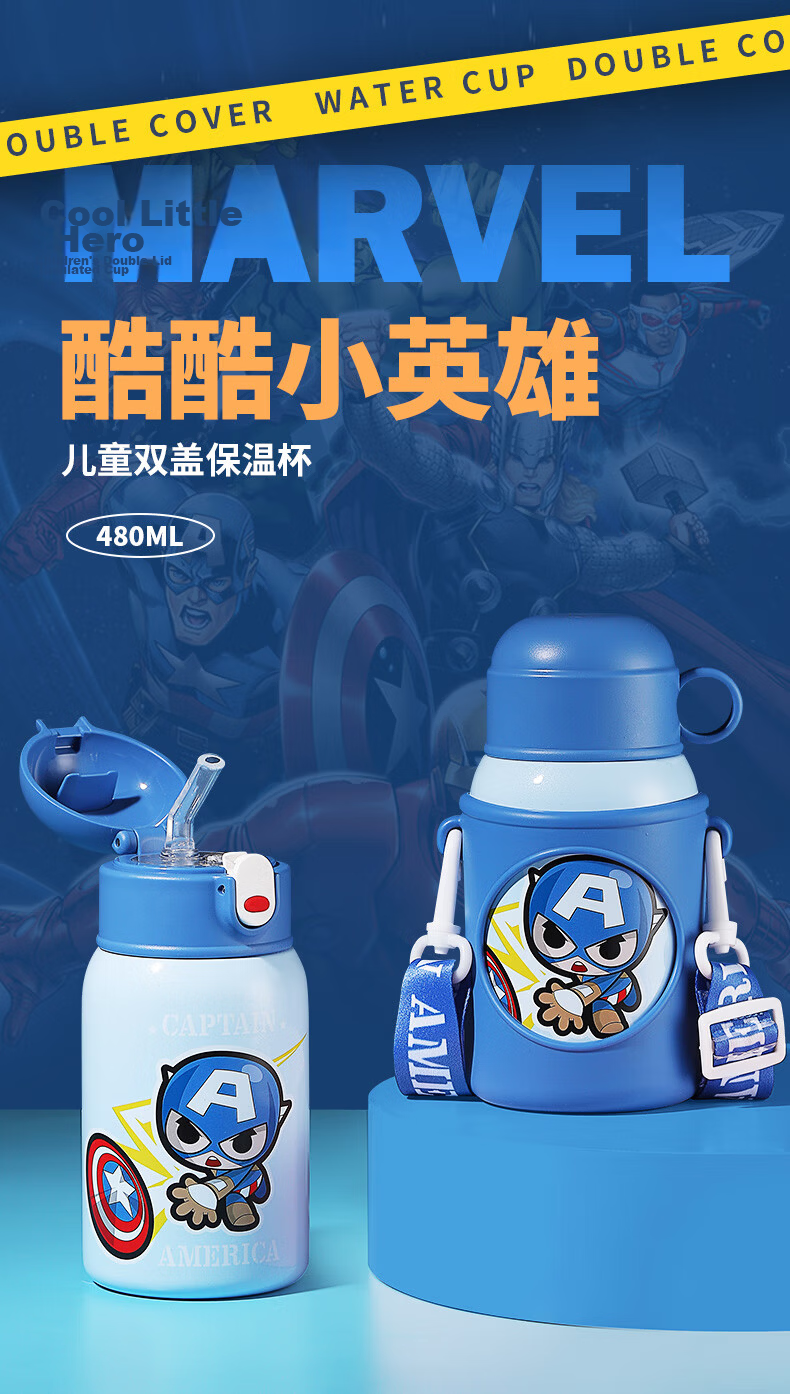 Disney Kids Insulated Double-Drink Straw 316L Large Capacity Water Bottle Portable Kindergarten Boys and Girls Elementary School Drinking Cup 1