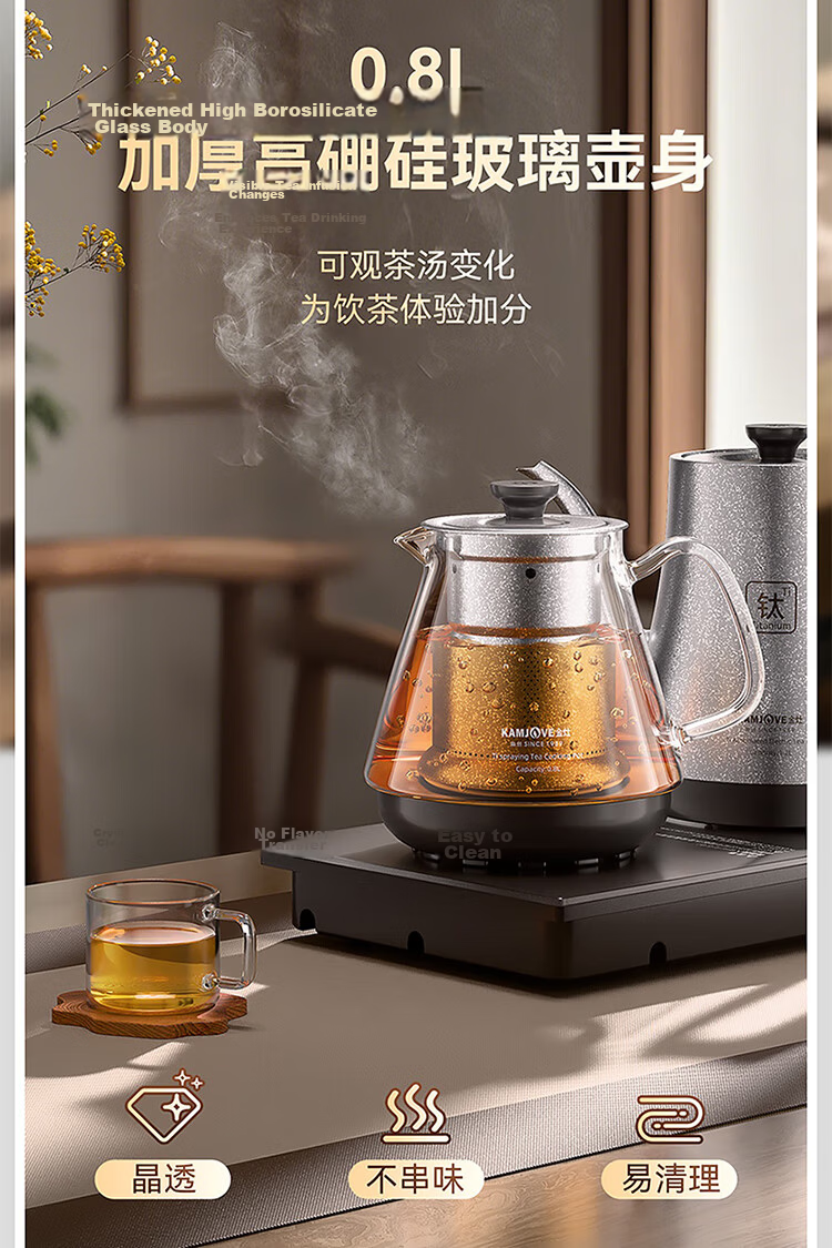 KAMJOVE Pure Titanium Electric Kettle Automatic Water Filling Boiling Kettle Insulated Integrated Fully Automatic Constant Temperature Electric Kettle Tea EC9T 13