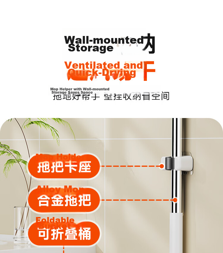 Jiabangshu 33cm Flat Mop with 6 Cloths Household One-Drag Clean Hands-Free Washing Bucket Set Floor Cleaning Tool 14