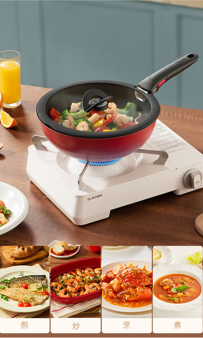 Tefal Detachable Wok 26cm, Frying Pan Convertible to Baking Dish, Cookware Compatible with Induction Cooker, Titanium Non-Stick Pot, Can Be Washed in Dishwasher 14