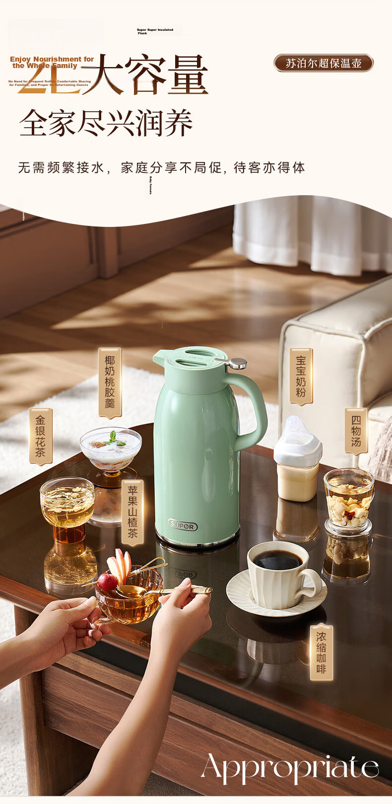 SUPOR Insulated Bottle, 316L Stainless Steel, Large Capacity, for Home Use, Office Thermos, Hot Water Bottle, 1.6L, Green Glaze 13