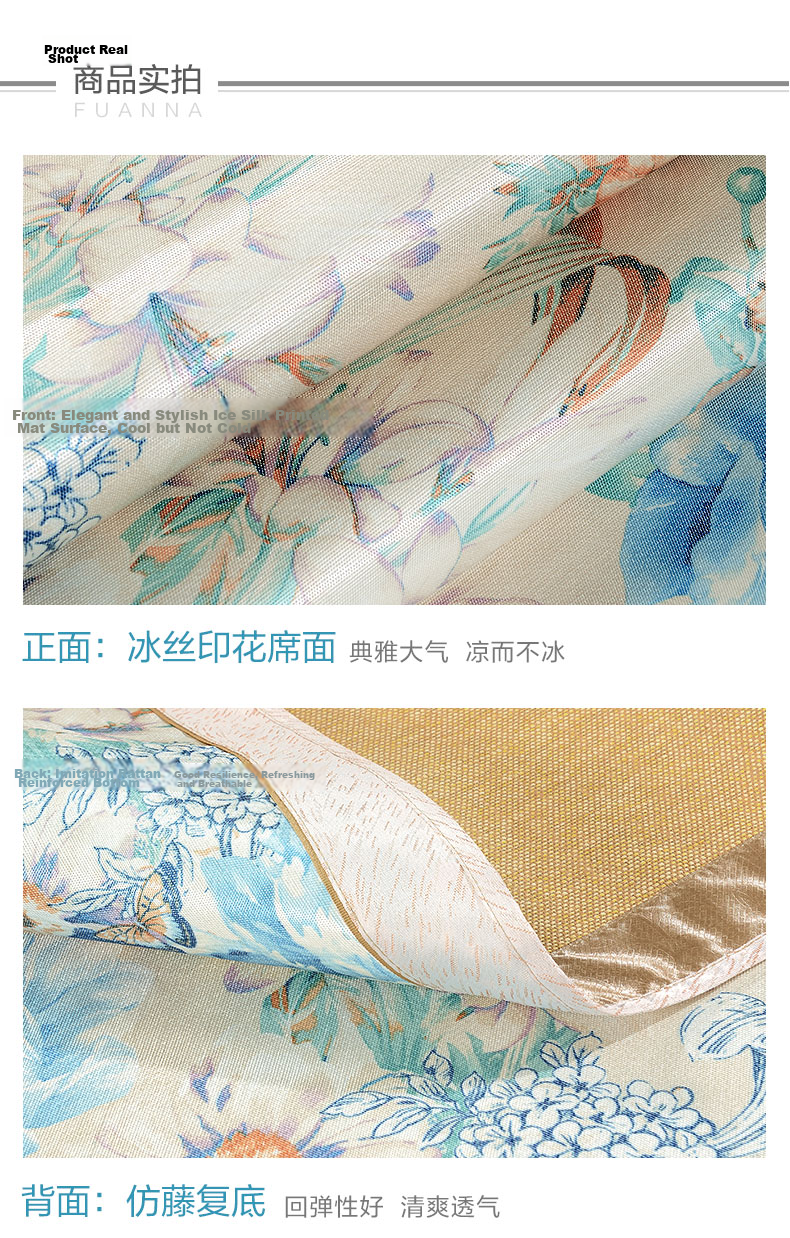 Fuanna A-Class Antibacterial Washable Ice Silk Cooling Mat Summer Soft Foldable Mat 3-Piece Set 1.5×2m 11