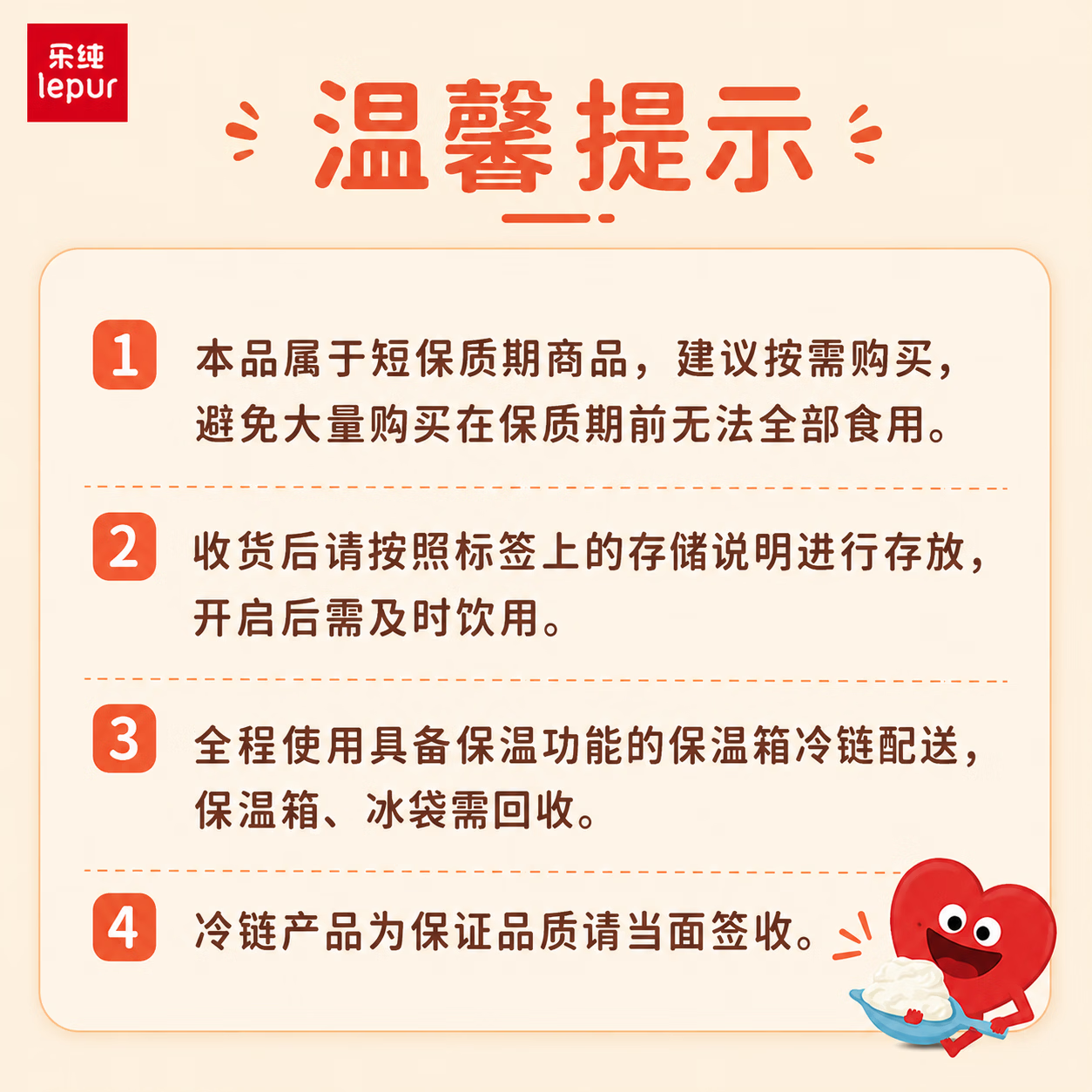 乐纯（LePur'）三三三倍希腊酸奶乐享杯  黑巧海盐味低温酸奶135g*1杯 休闲零食