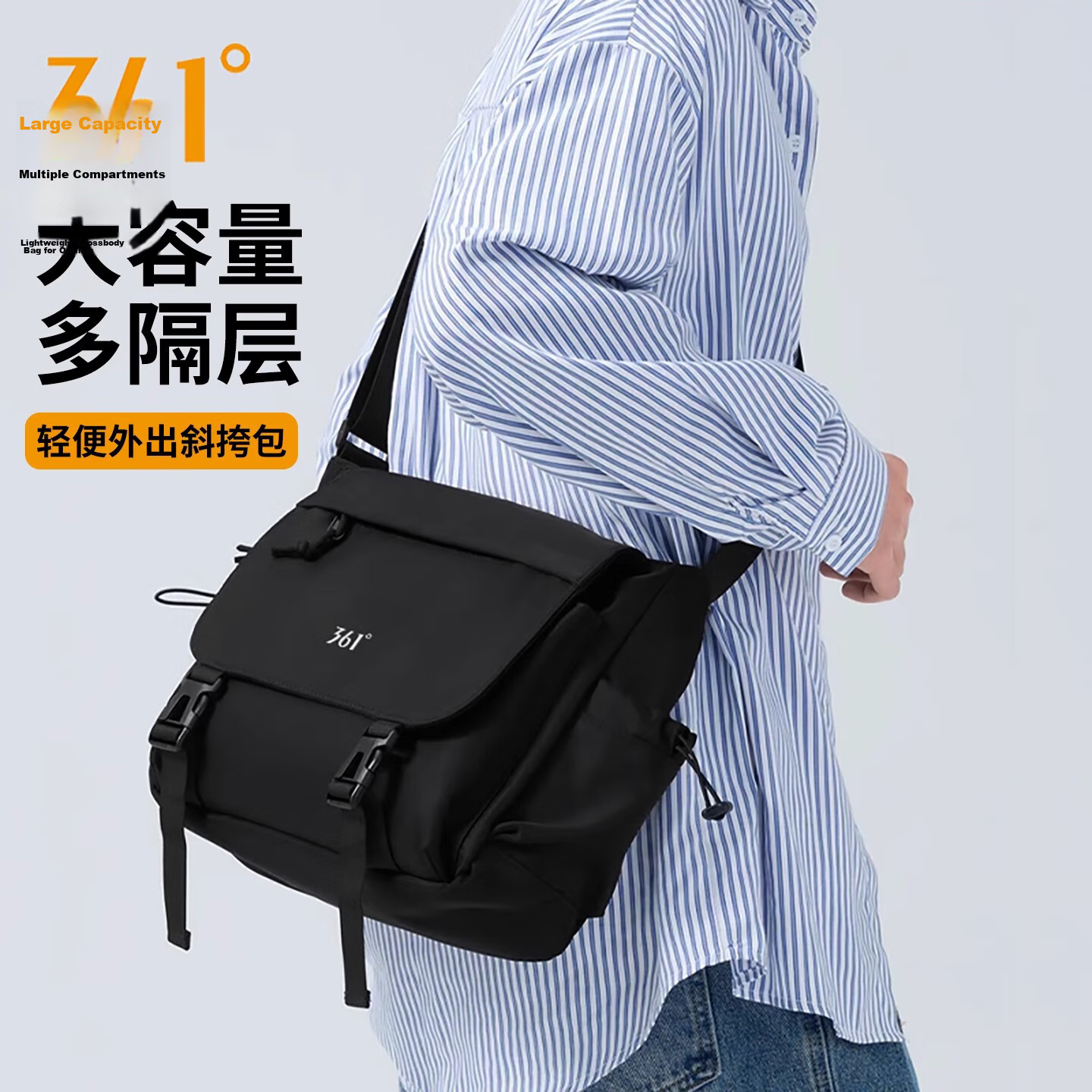 361° Large Capacity Men's Crossbody Bag Casual Shoulder Bag New Trendy Commuter Student Laptop Messenger Bag