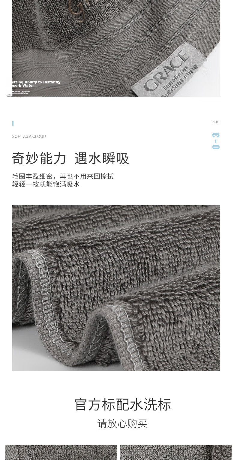 Grace Pure Cotton Bath Towel, Extra Large And Thick, 600g, Absorbent Quick-Drying Soft Large Towel, Sports 11