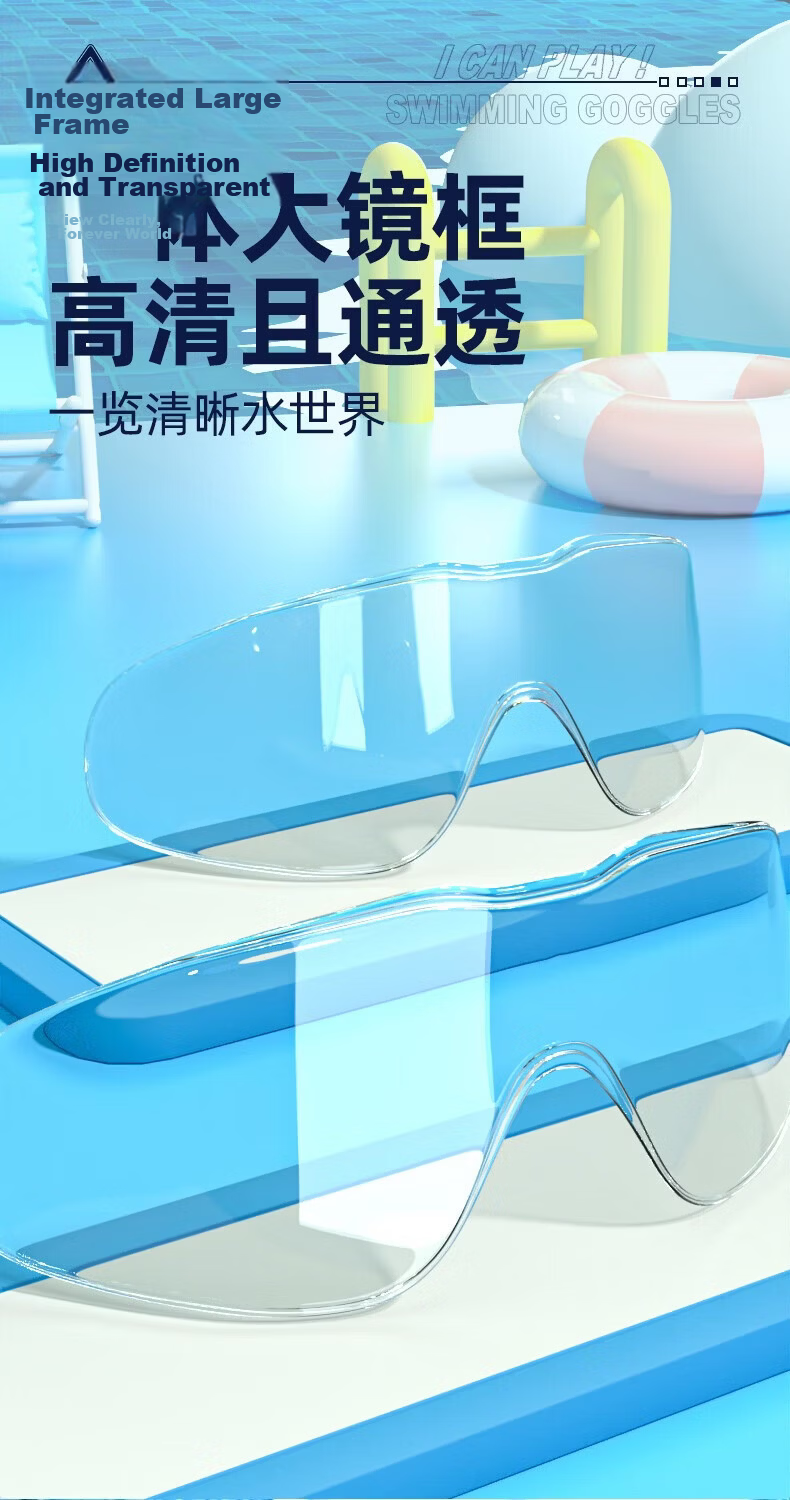 Peak Kids Swimming Goggles Large Frame HD Waterproof Anti-Fog Boys Girls Professional Swim Training Protective Eyewear 5