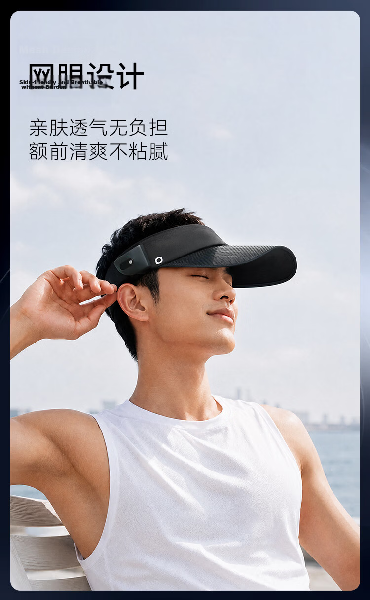 JD Jingzao Singing Hat Music Sunshade Hat Solar Rechargeable Bluetooth Speaker Sun Protection Hat Gift Box Set 12