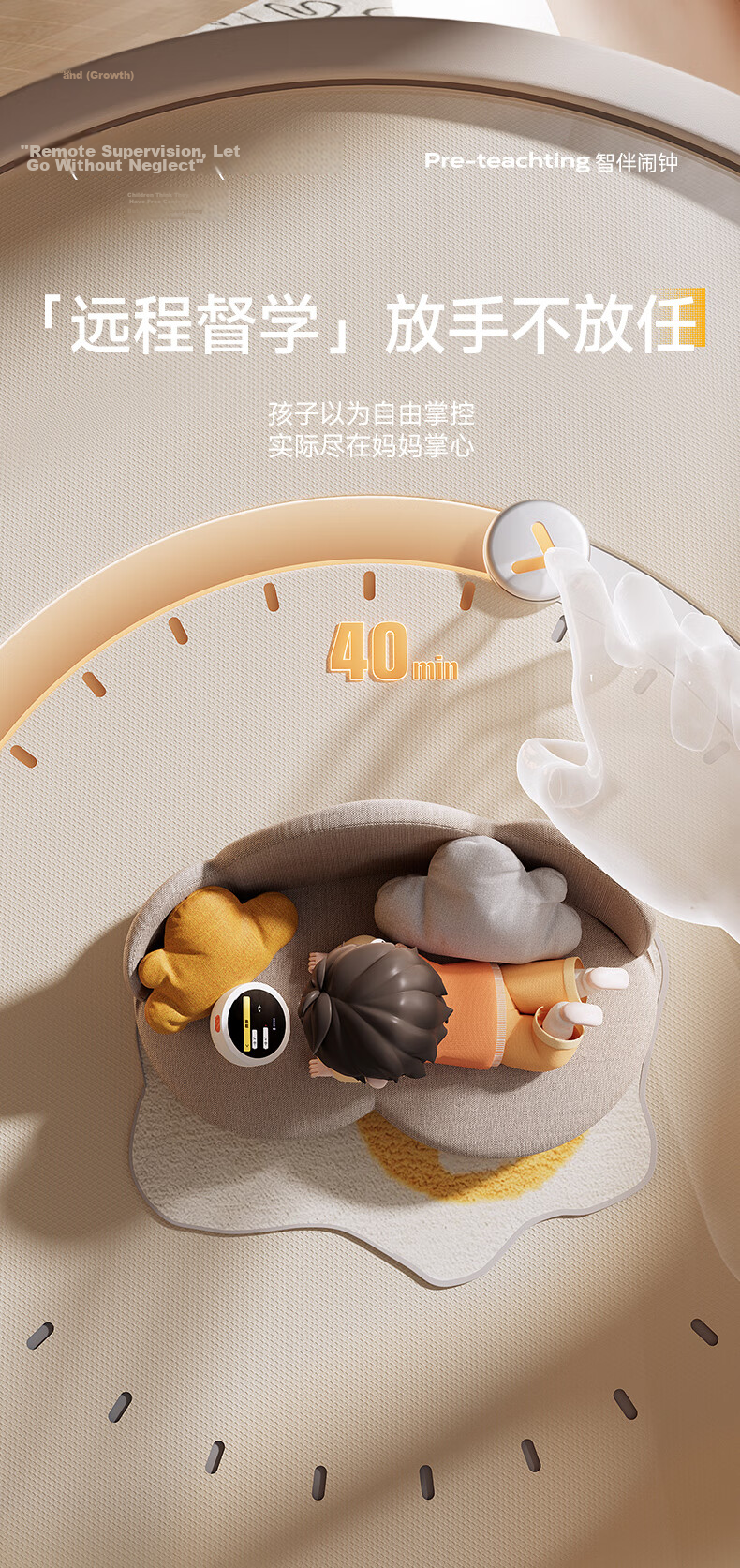 Mingxiaotang AI Time Treasure Robot Smart Alarm Clock Intelligent Dialogue Synchronized Textbook Primary and Middle School Birthday Gift 16