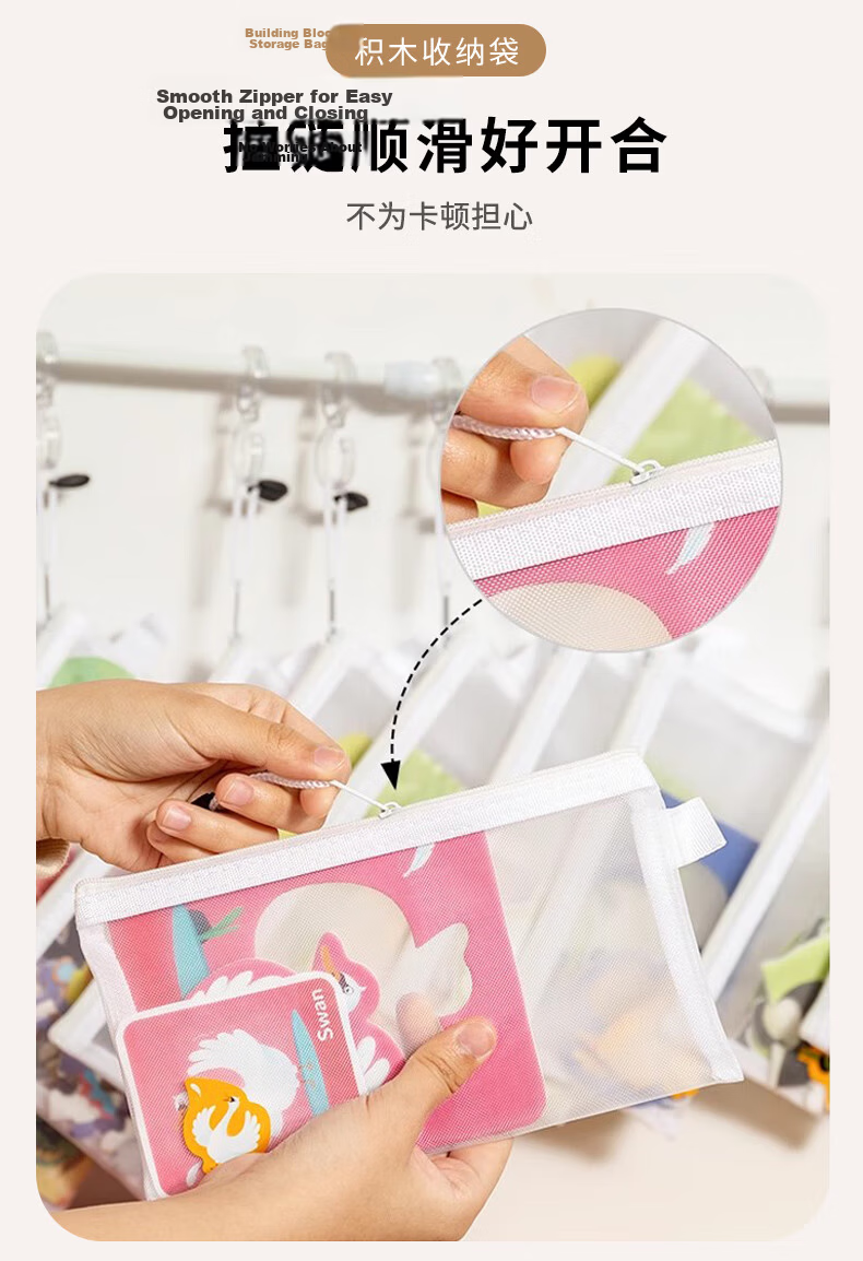 40,000 Kilometers Toy Storage Bag Puzzle Sorting Zipper Mesh Bag Small Particle Building Blocks Transparent File Hanging Bag A5 Medium Bag 3 Pieces 6