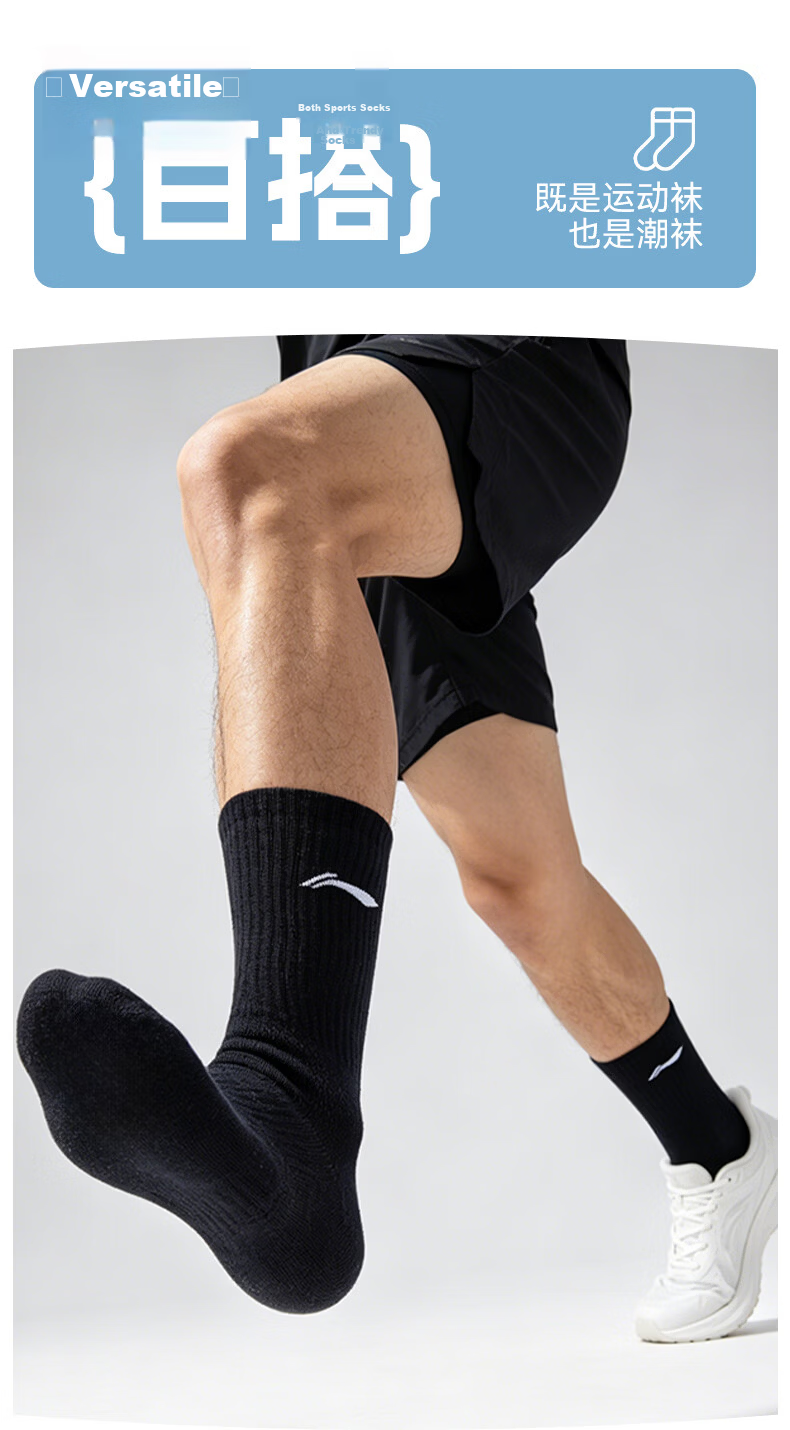 LI-NING Summer Men's Sports Socks (3 Pairs) Basketball Running Badminton Antibacterial Odor-Resistant Women's Mid-Calf Cotton Socks 8