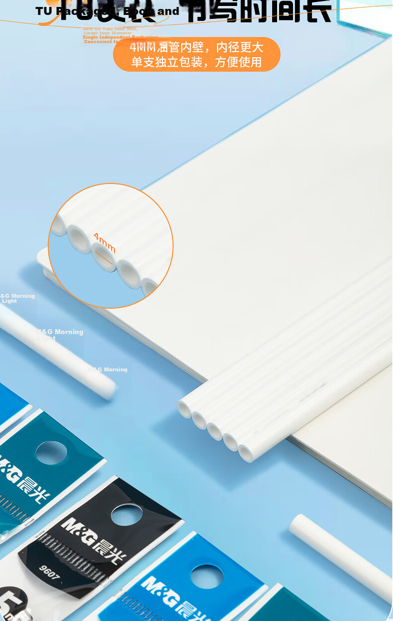 M&G Stationery 0.5mm Retractable Erasable Refill White Barrel ST Ultra Fine Pen Refill Dark Blue Ink 10pcs/Box 9607B1 (AKR60112) 6