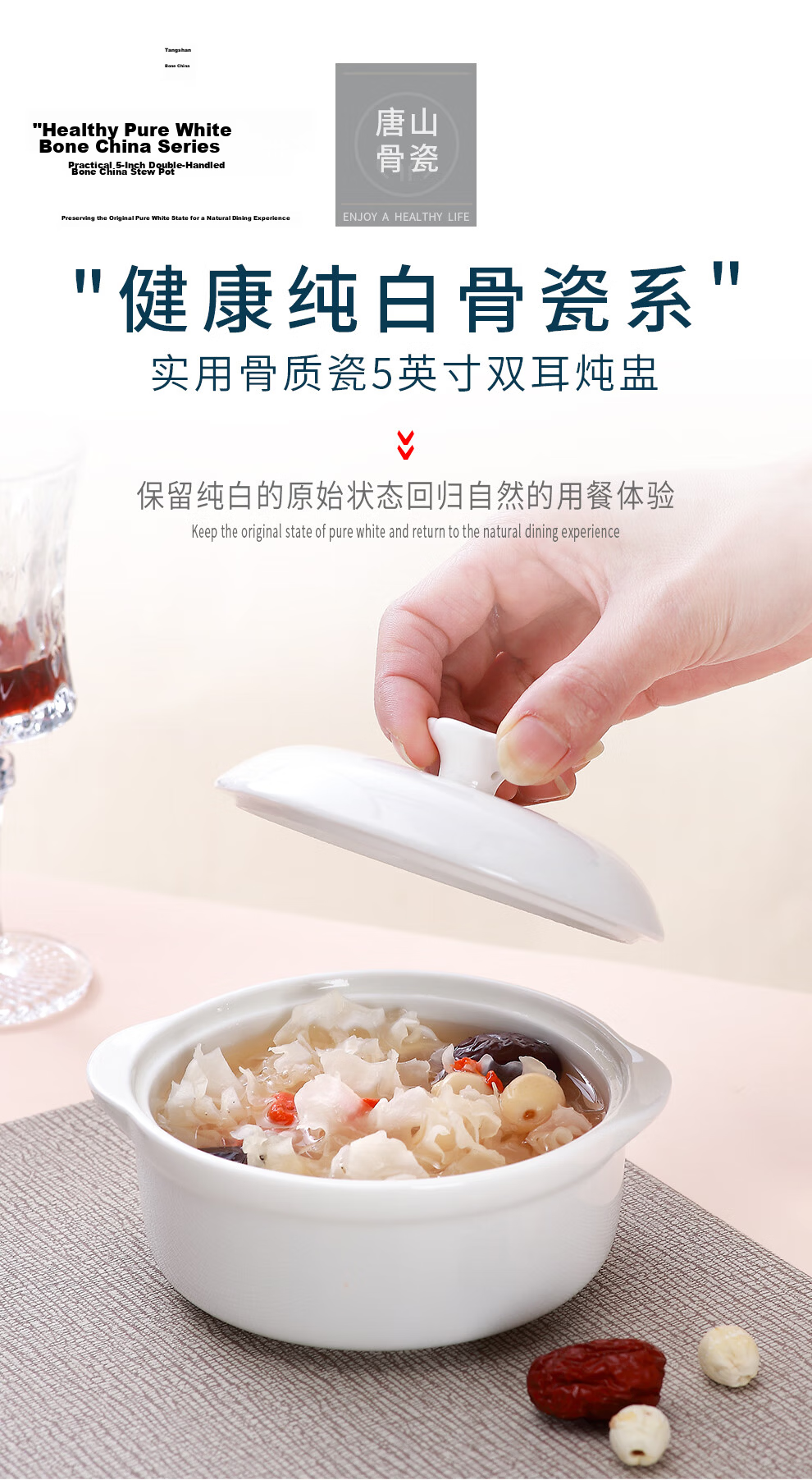 Sky Top Ceramic Double-Handled Covered Bowl Bone China Double Boiler Soup Bowl Steamed Egg Custard Bird's Nest Bowl Single Serving Pure White 5 Inch 1