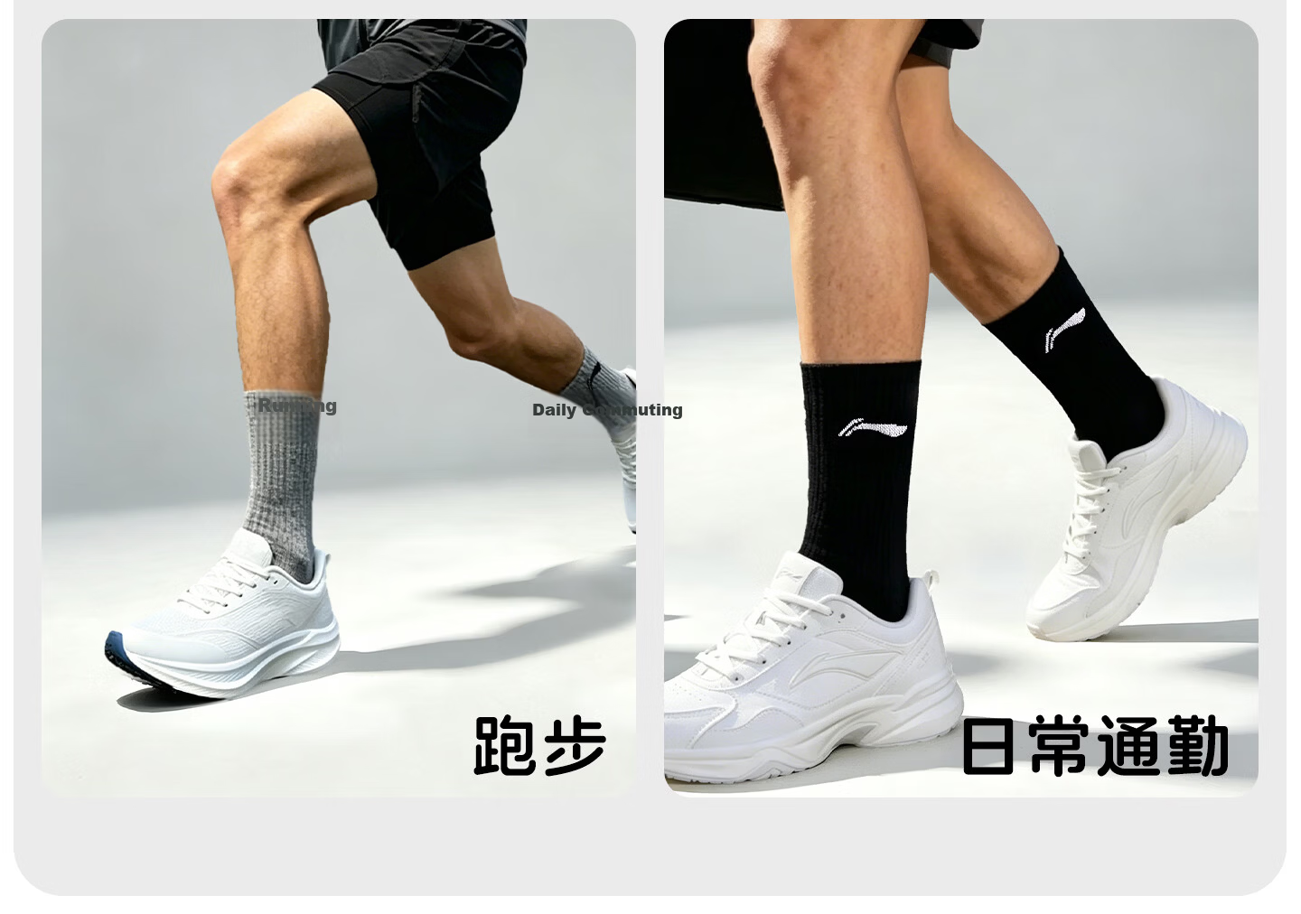 Li-Ning Unisex Summer Sports Socks Running Cycling Sweat-Absorbing Breathable Basketball Badminton White Mid Socks 3 Pairs XL 20