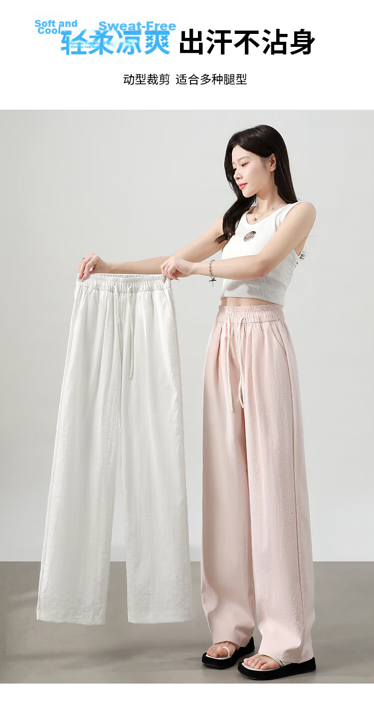 Borui Women's Casual Pants Summer Thin 2026 New High Waist Draped Loose Quick-Dry Wide-Leg Lazy Style Ice Silk Pants 6