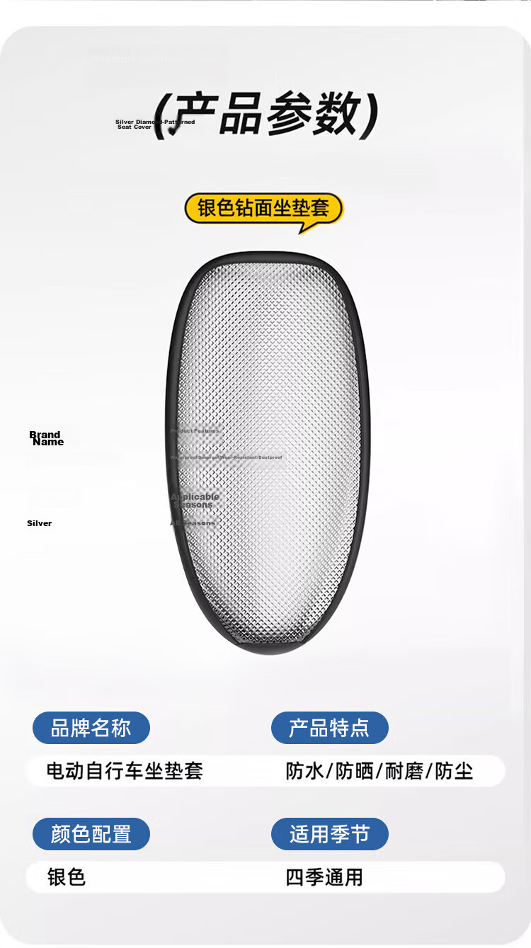 Chegui Mu Electric Scooter Seat Cover Motorcycle Protective Waterproof Sunproof Heat-Insulating Leather Seat Cover 11