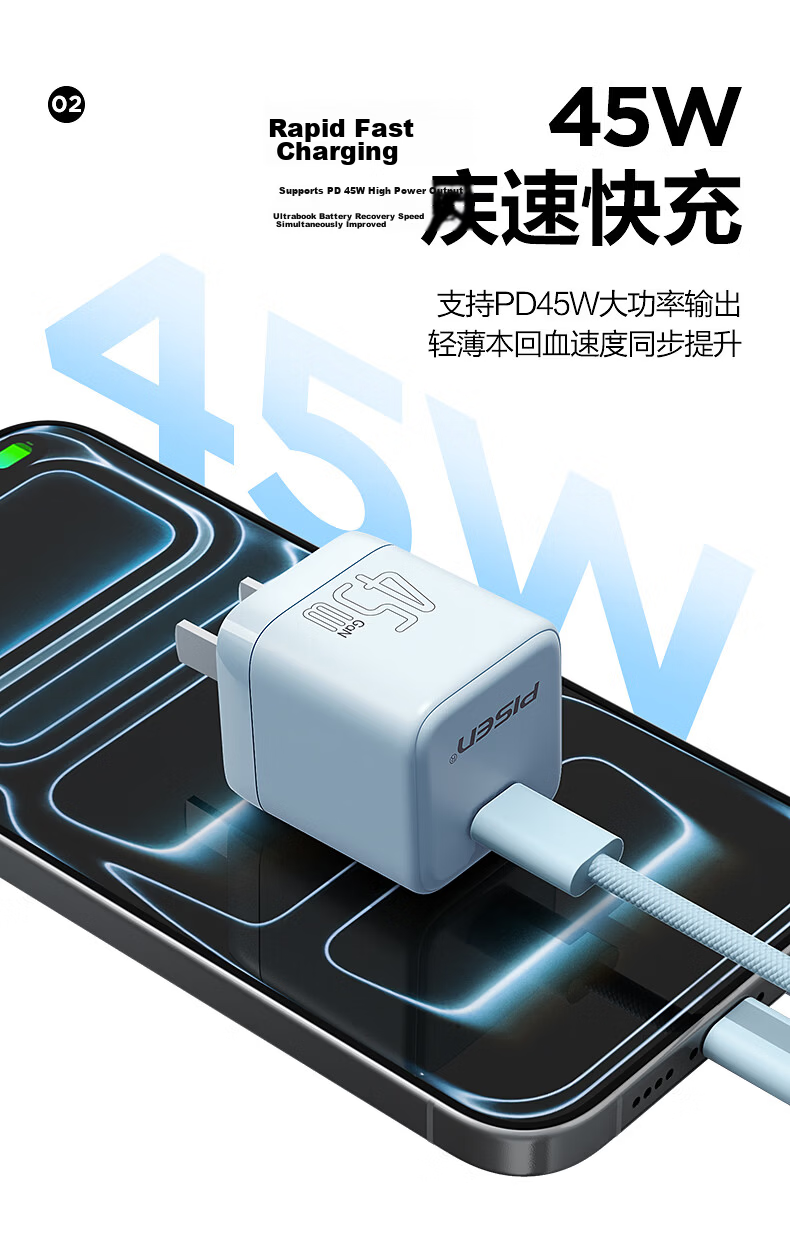 Pisen 3C Apple 17 Charger 45W GaN Charging Set PD 40W Type-C Fast Charger for iPhone 17 Pro Max/16/15 Huawei Compact 4