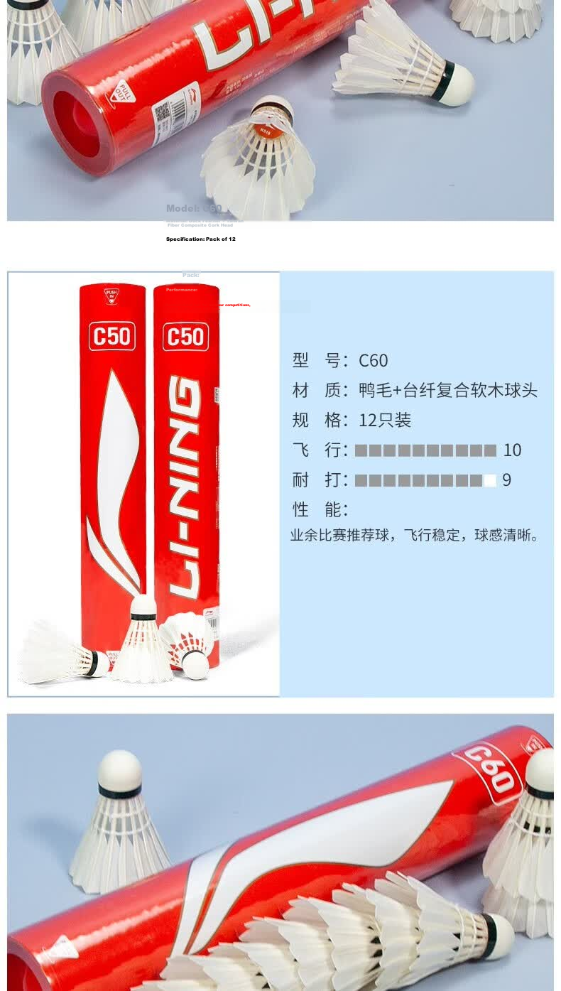 LI-NING Badminton Shuttlecock Durable Training and Provincial Team Match Use Stable Flight and Landing 14