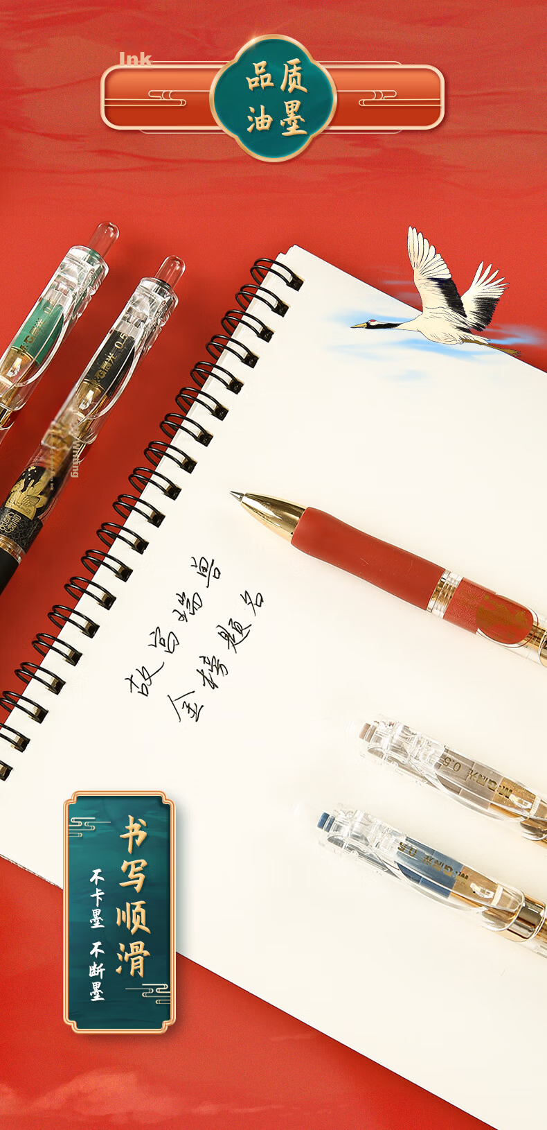 M&G Stationery K35 Forbidden City Cultural Success Black 0.5mm Gel Pen, Student Retractable Bullet Tip Signing Pen, 5 Pens/box AGPK35X4A Back to School 2