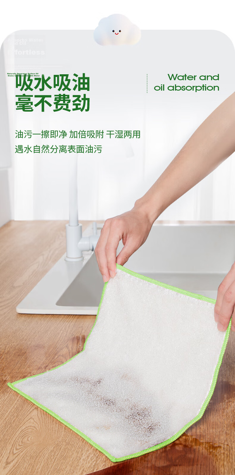 Yunlei Bamboo Fiber Cleaning Cloths 23x18cm 3-Pack Oil-Resistant Kitchen Wipes Absorbent Easy-Clean Lint-Free 5