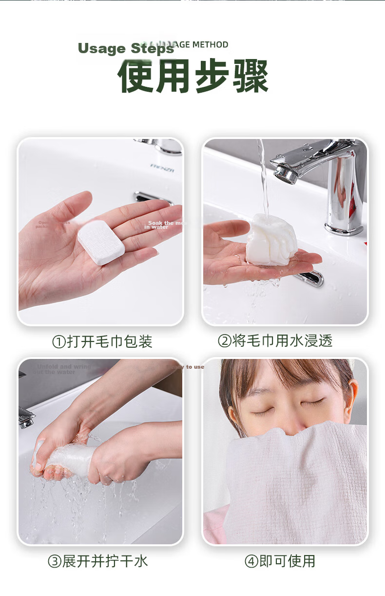 Etravel Disposable Bath Towels, 4-Pack, Thick Travel Cotton Soft Towels, EO Sterilized, 70*140CM/towel*4 7