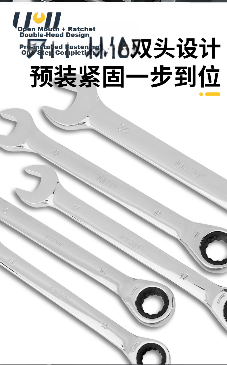 Liyu Industrial Grade 17mm Dual-Use Ratchet Wrench Open-End and Box-End Quick Ratchet Automotive Repair Tool 10