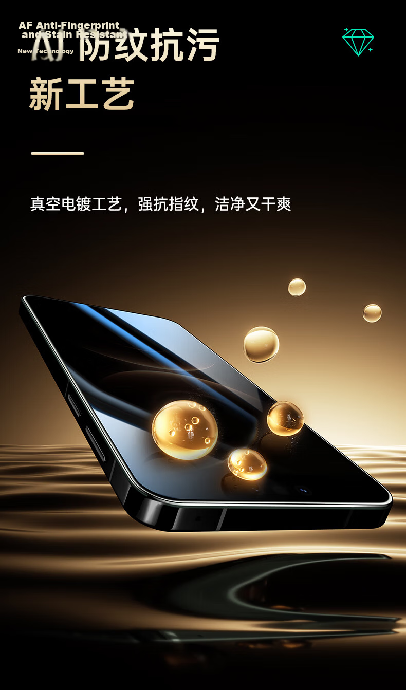 ESR Privacy Tempered Glass Screen Protector for Huawei Mate 80/80 Pro, Full Coverage HD Anti-Scratch Anti-Drop Privacy Protection Film 9