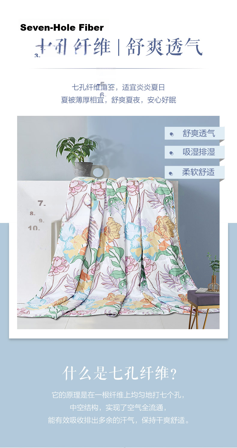FUANNA Comforter, Spring And Autumn All-Season Duvet Insert, Double Size, Air Conditioning Quilt, Seven-Hole Antibacterial, 230×229cm, Light Gree 5