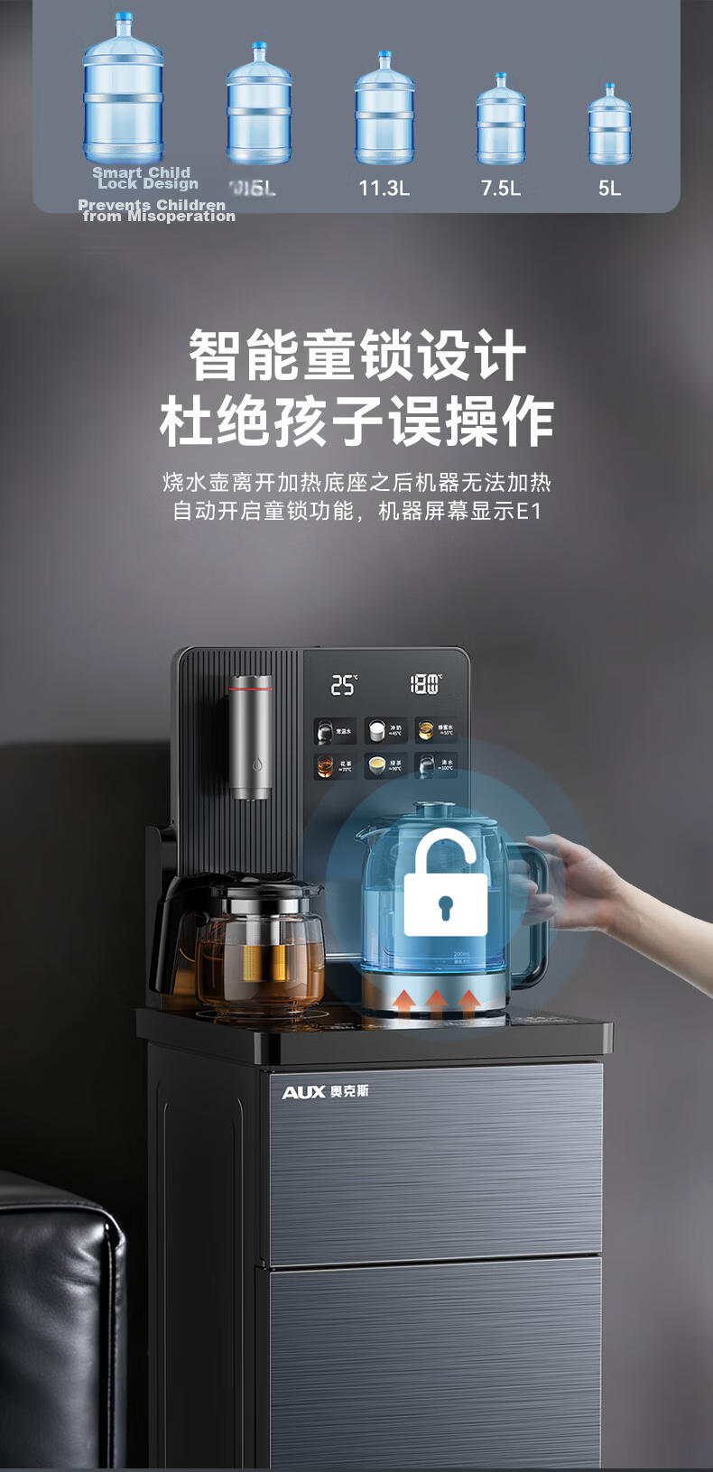 AUX Tea Bar Machine Home Smart Remote Control Anti-Overflow Vertical Bottom-Load Water Dispenser High-End Warm Tea Bar Machine YC-13 9