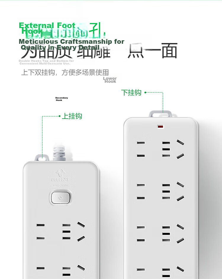 BULL 8-Outlet 2/3-Pin Multi-Socket GN-403 3M New National Standard Power Strip with Master Switch Pure White Minimalist Fashion 7