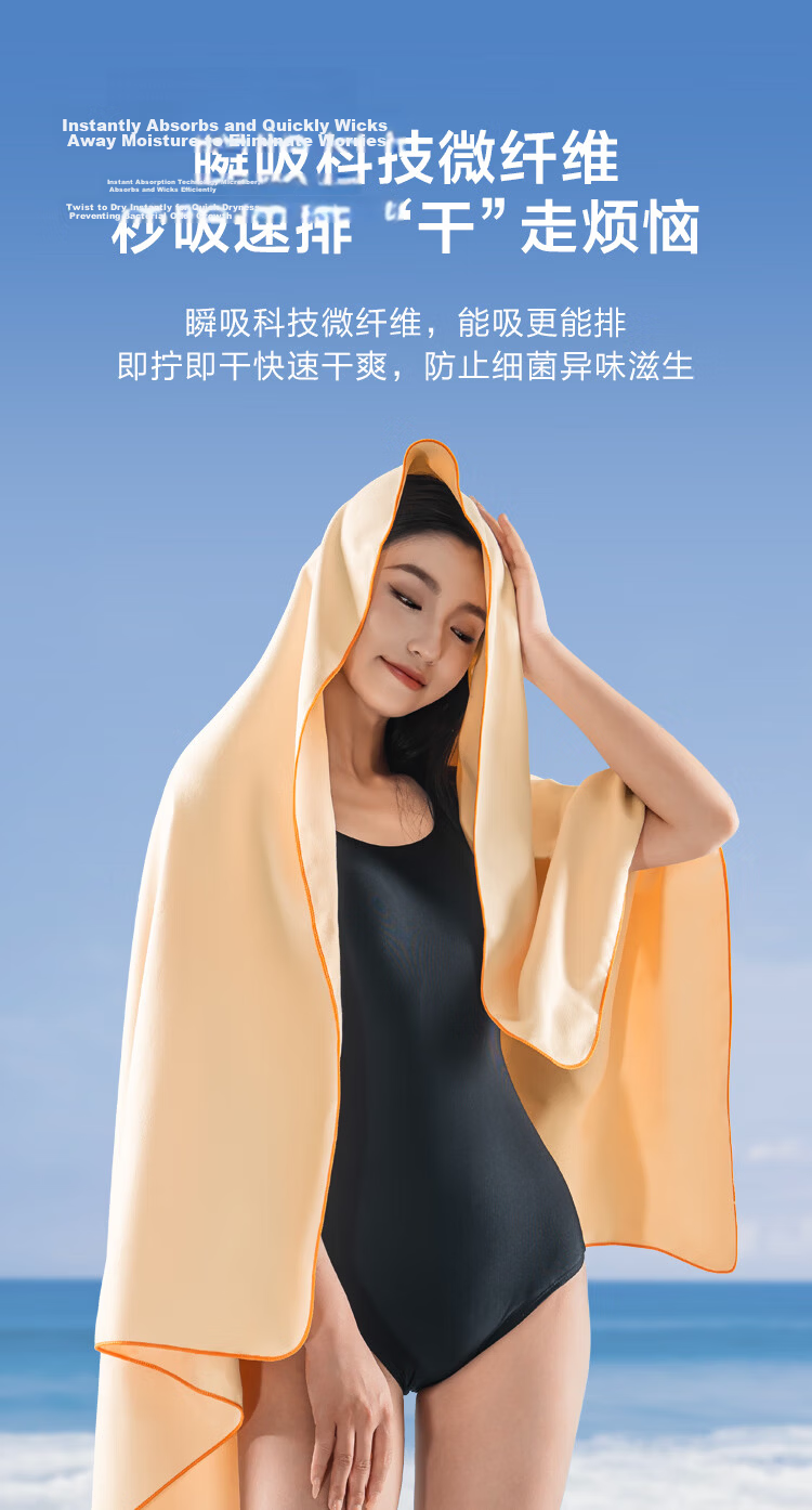 JD Jingzao Quick-Dry Absorbent Bath Towel Swimming Sports Beach Spa Quick-Dry Towel Macaron Gray 80*130cm 5