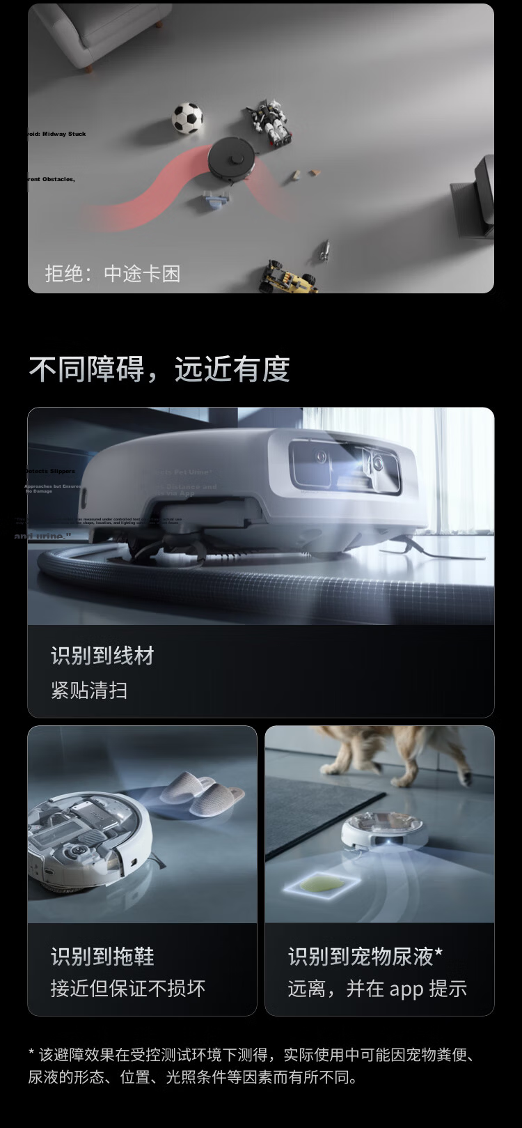DJI ROMO P Water Tank Edition Flagship Transparent Robot Vacuum Cleaner with Obstacle Avoidance and Fully Automatic Sweeping and Mopping 9