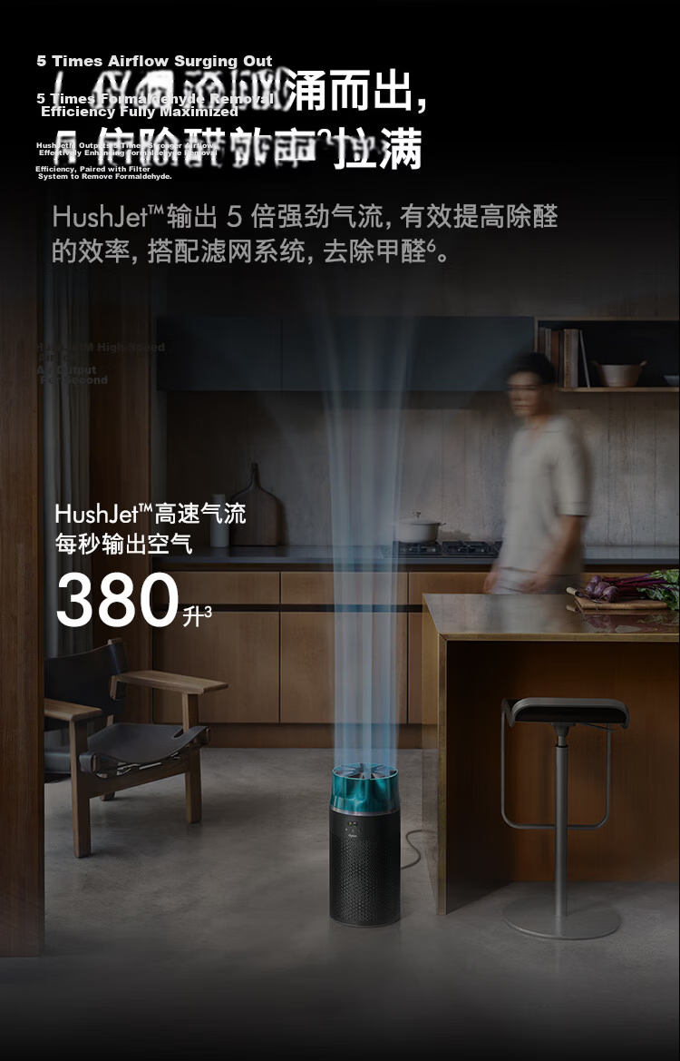 DYSON Purifier Jet HJ10 Air Purifier Virus Filter Formaldehyde PM2.5 Removal Baby-Safe Certified Sleep Quiet Certified Breath-Friendly White 7