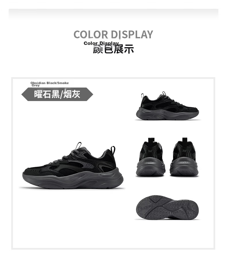 361° Men's Casual Shoes Summer Breathable Lightweight Commuter Sports Retro Versatile Dad Sneakers 672616781-4 34