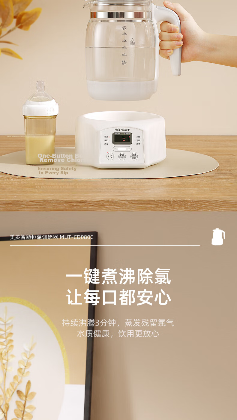 MeiLing Baby Bottle UV Sterilizer and Dryer Tabletop Disinfection Cabinet for Baby Utensils 10