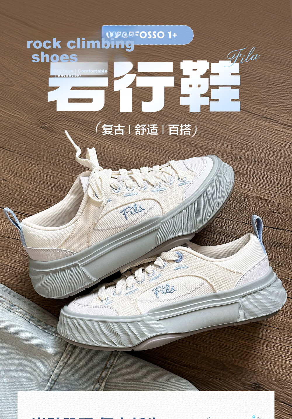 FILA Official Women's Shoes FOSSO 1+ Canvas Shoes 2026 Summer Rock Walking Shoes 1+ Fashion Casual Shoes 2