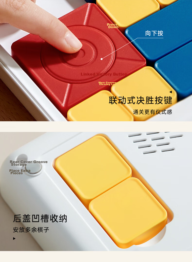 Baisn Super Huarongdao Toy for Boys and Girls Elementary School Electronic Digital Magnetic Puzzle Graduation Birthday Gift 12
