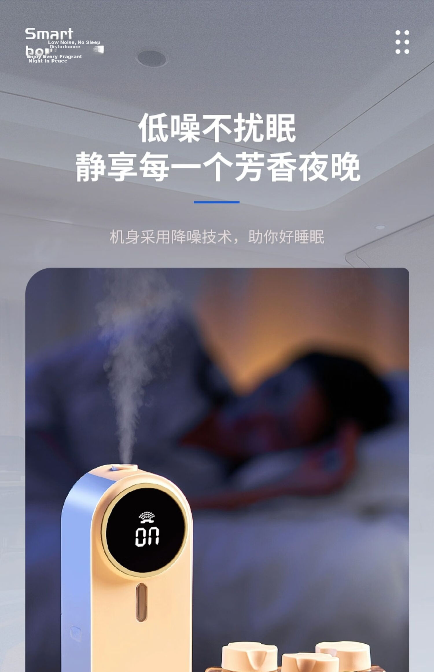 JANMEIJIA Aromatherapy Diffuser, Automatic Fragrance Spray, Long-Lasting Room Scent, Hotel Living Room Home Office Bedroom Indoor Air Freshener Diffuser 15