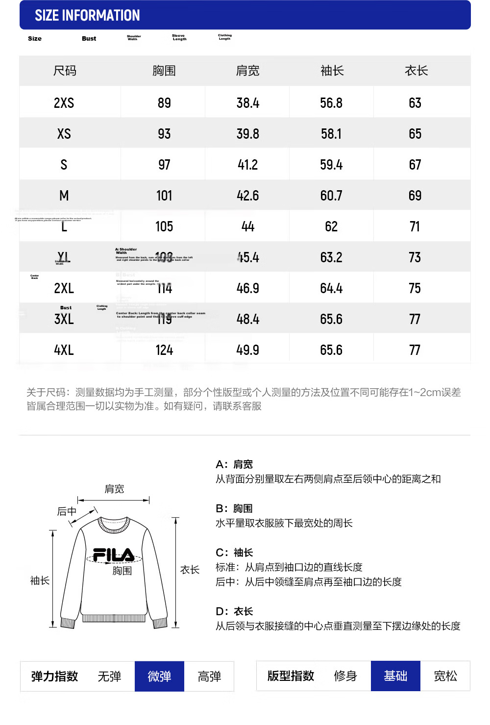 FILA Men's Knitted Long Sleeve T-Shirt 2026 Autumn Henry Collar Sports Fitness Quick-Dry Long Tee 20