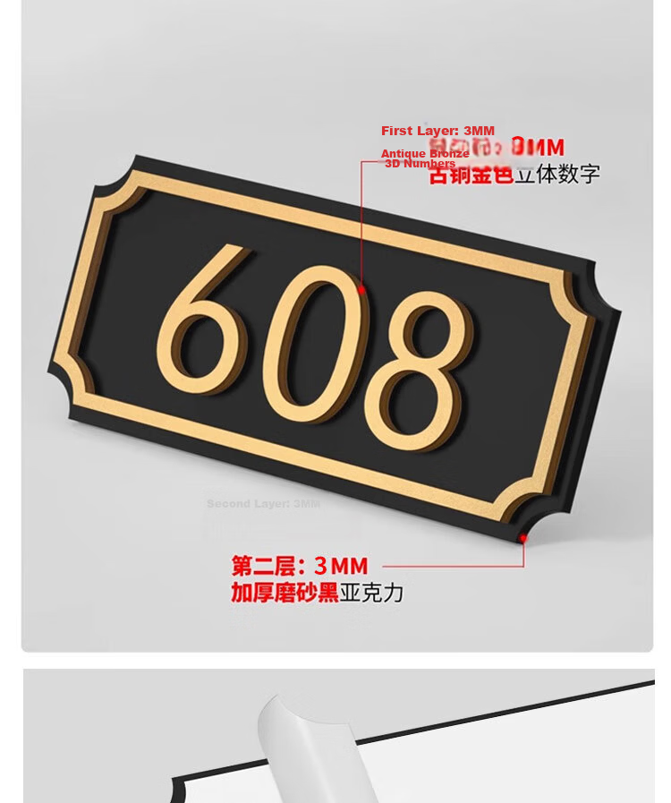 Aimohui Door Number Plate for Home Entrance, Apartment, Private Room, Peace And Joy, 17*8cm Base Plate + Digits Self-Adhesive (0-9) 2