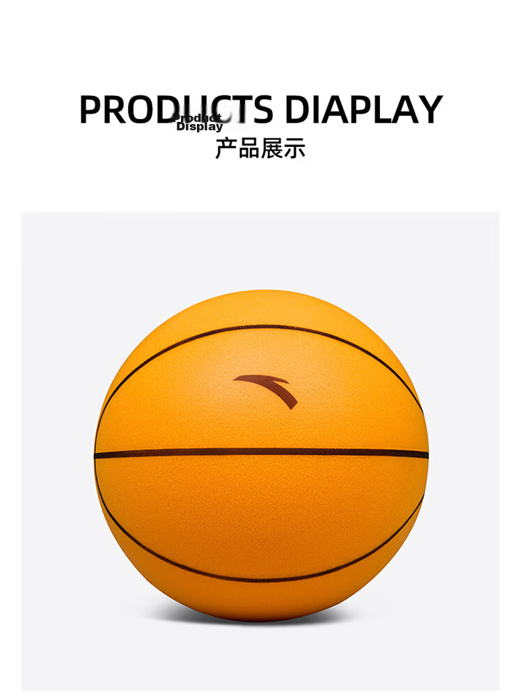 ANTA Silent Basketball No.3 Toddler Pat Ball Indoor Noise-Free Children's Training Toy Soft Leather Quiet Ball Yellow 14