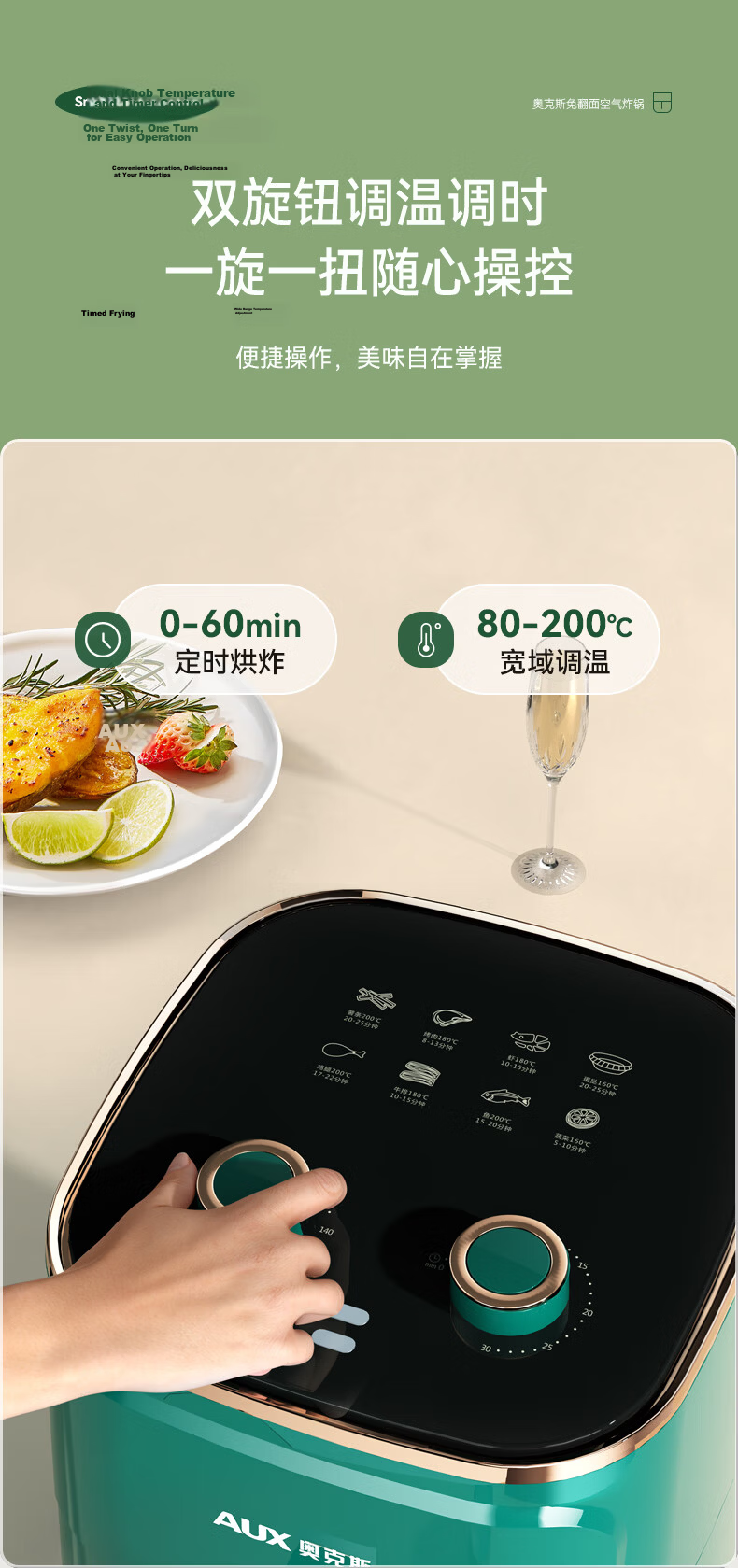 AUX 20L Air Fryer 2026 New Model Home Use Visible Window Large Capacity Dual Heat Sources Fully Automatic Multifunction Touchscreen Oven Integrated Metal Interior 12