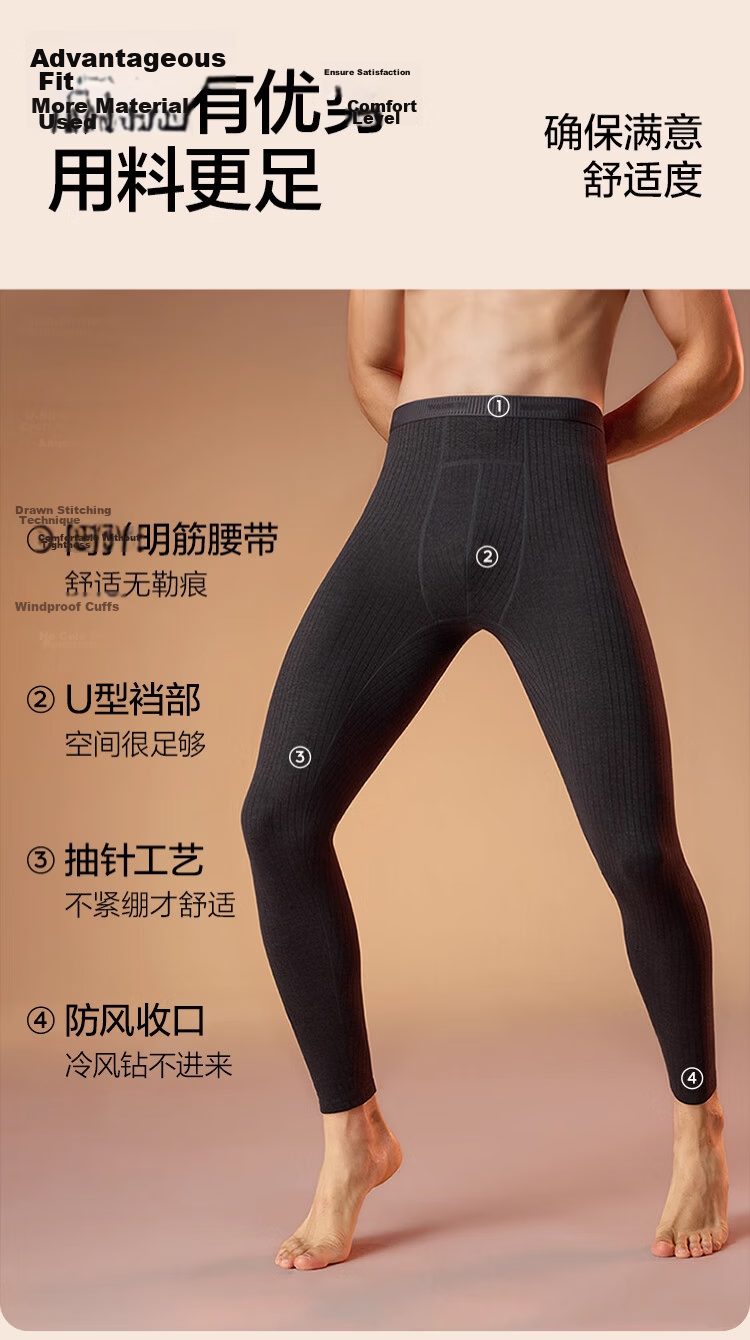 LangSha Men's Thermal Pants Warm Ginger Wool Silk Antibacterial Heating Autumn Trousers Cold-Resistant High Elasticity Underwear Cotton Pants 9