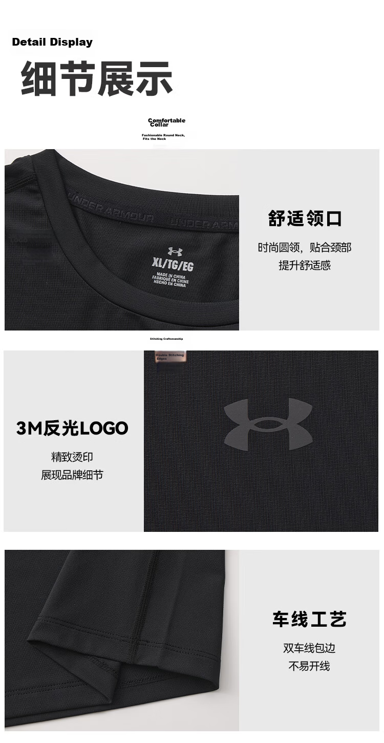 Under Armour Men's Short Sleeve Sports Quick-Dry T-Shirt Summer New Comfortable Ice Silk Cooling Breathable Running Fitness Training Tee 18
