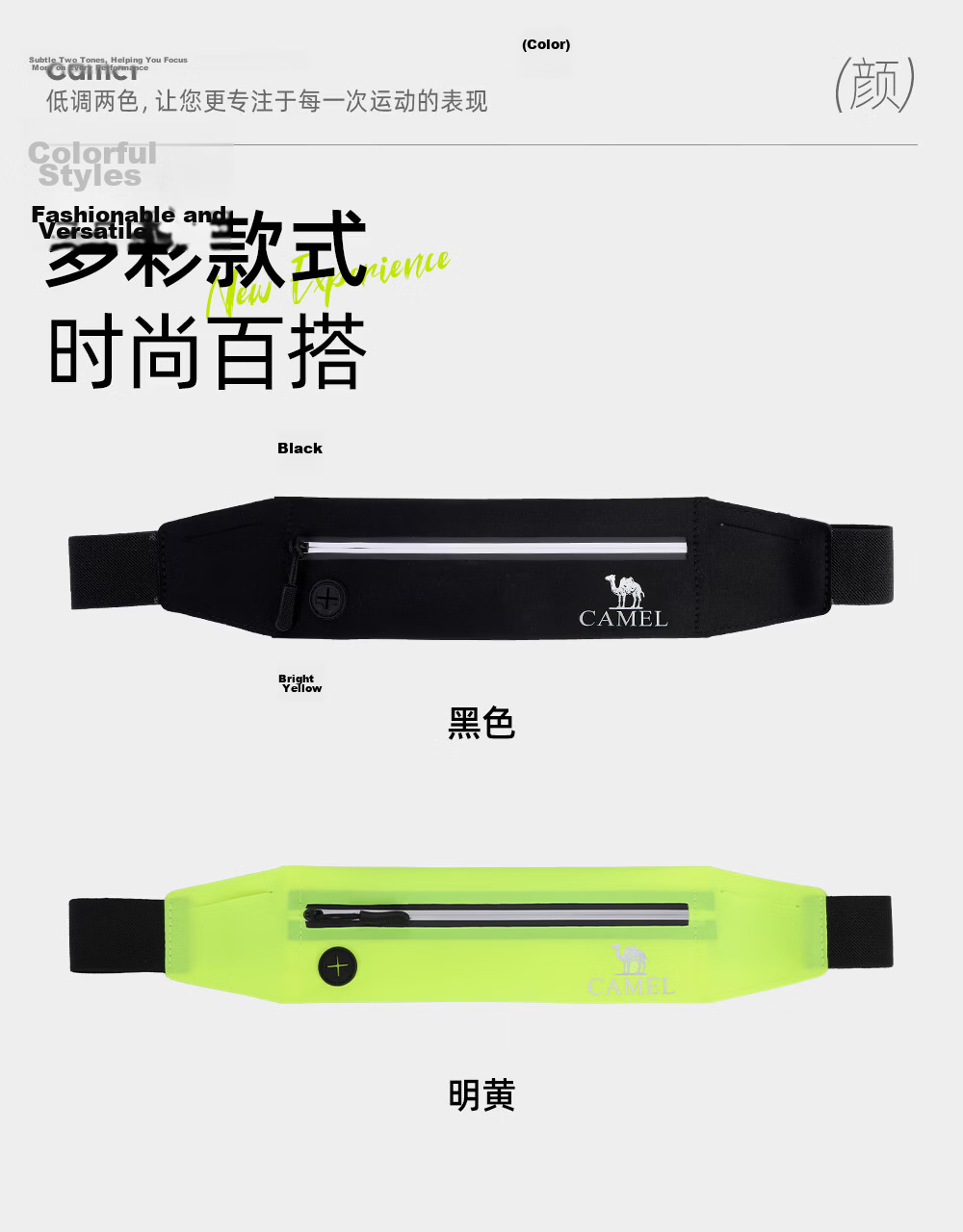 CAMEL Outdoor Multifunctional Sports Waist Bag Large Capacity Portable Chest Bag for Men and Women Running Phone Pouch 173BA9X010A 10