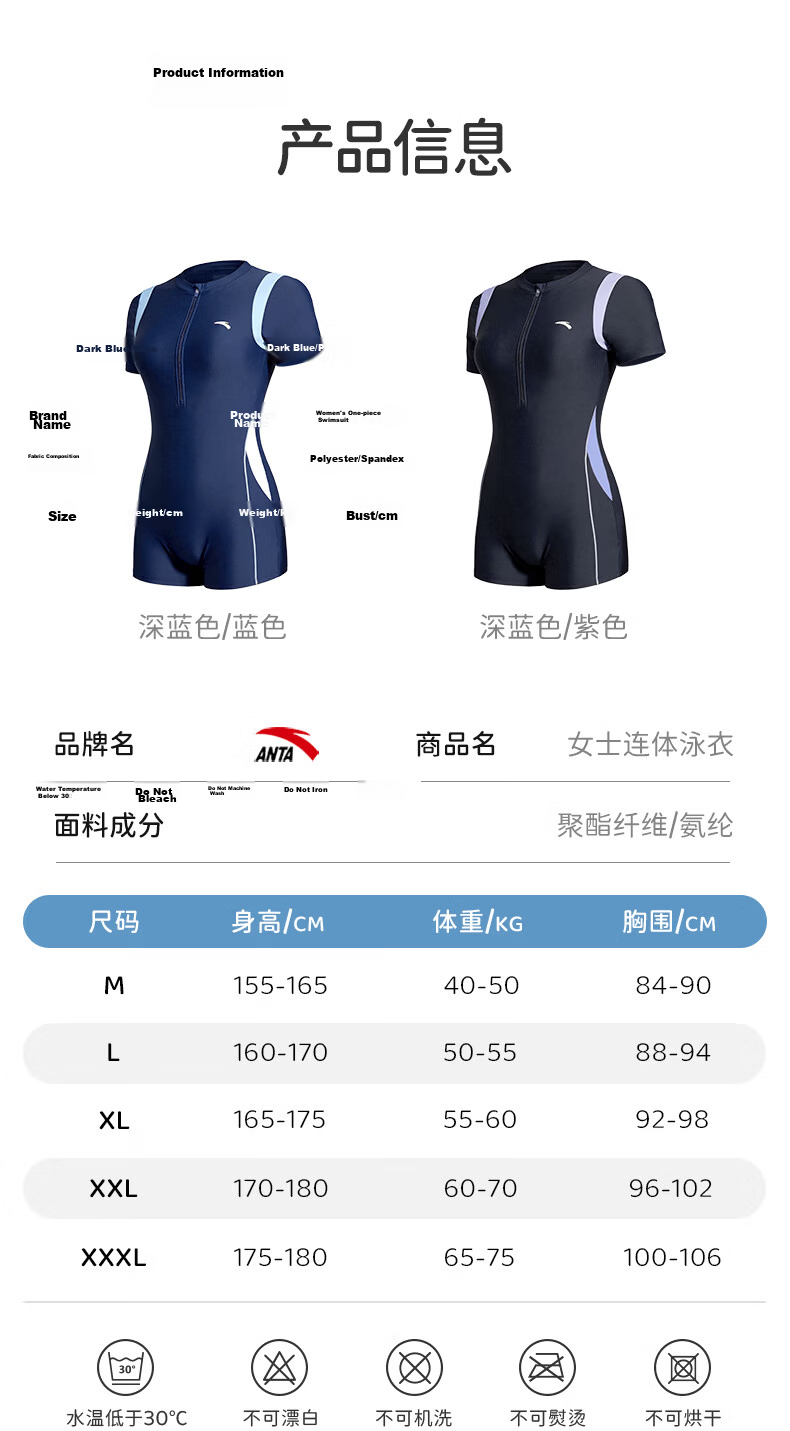 ANTA Women's One-Piece Breathable Quick-Dry Swimwear, Square-Leg, Tummy Control, Slim Fit, Premium Summer Swimsuit, Blue XL 9