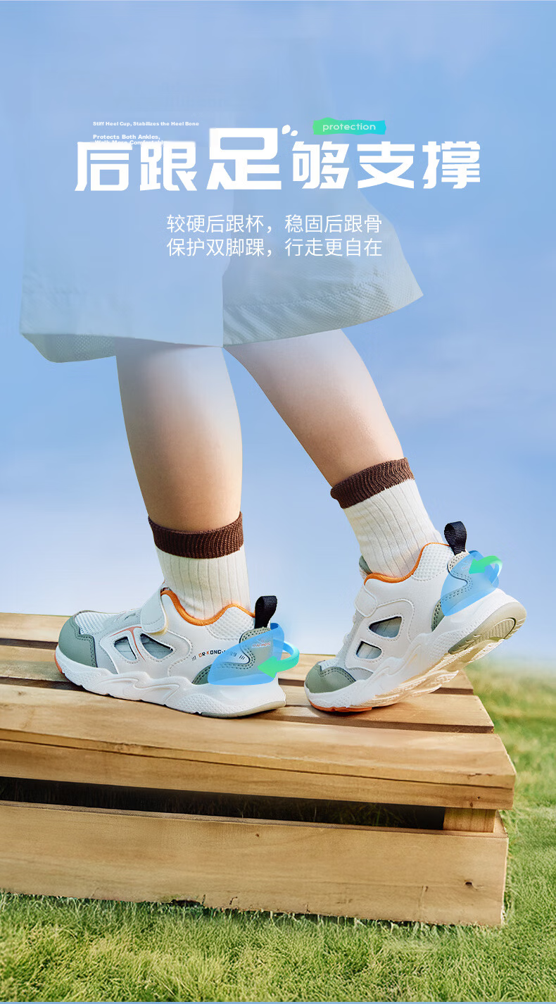 DR·KONG Toddler Walking Shoes, Sports Shoes, Spring And Summer Sandals, Children's Color-Block Trendy Lightweight Shoes, 2B16A1015BM Beige/green, Size 30 8