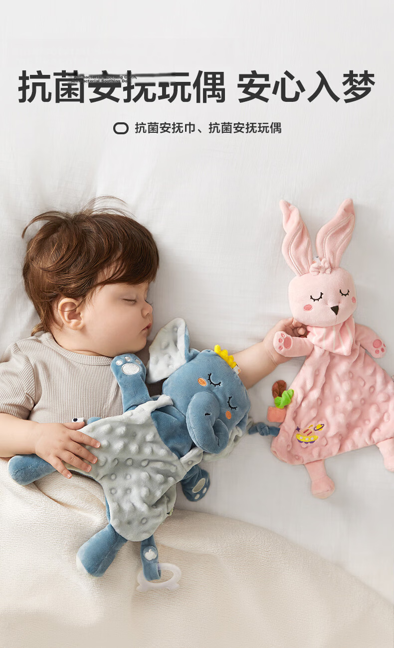 Babycare Sweet Dream Comforting Teether, Newborn Baby Comforting Toy, Plush Doll, Hand Toy, Chewable - Leaf Bear 3