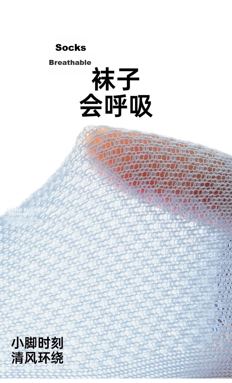 Warrior Kids Sports Socks Summer Thin Mesh Breathable No Fluorescent 10A Antibacterial Odor Resistant Heel Loop Non-Slip Ankle Socks 3