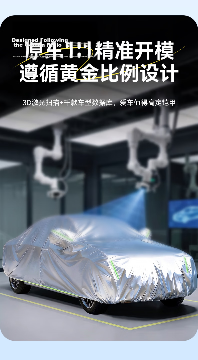 Zhiguozhe Universal Car Cover Full Vehicle Sunshade Rain Dust Heat Insulation for BYD Han Honda Civic Golf Lavida Protective Cover 11
