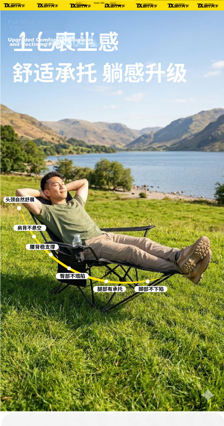 Tuxing Tianxia Outdoor Folding Recliner Chair Nap Camping Chair Foldable Office Nap Care Bed 4-Level Adjustable 7